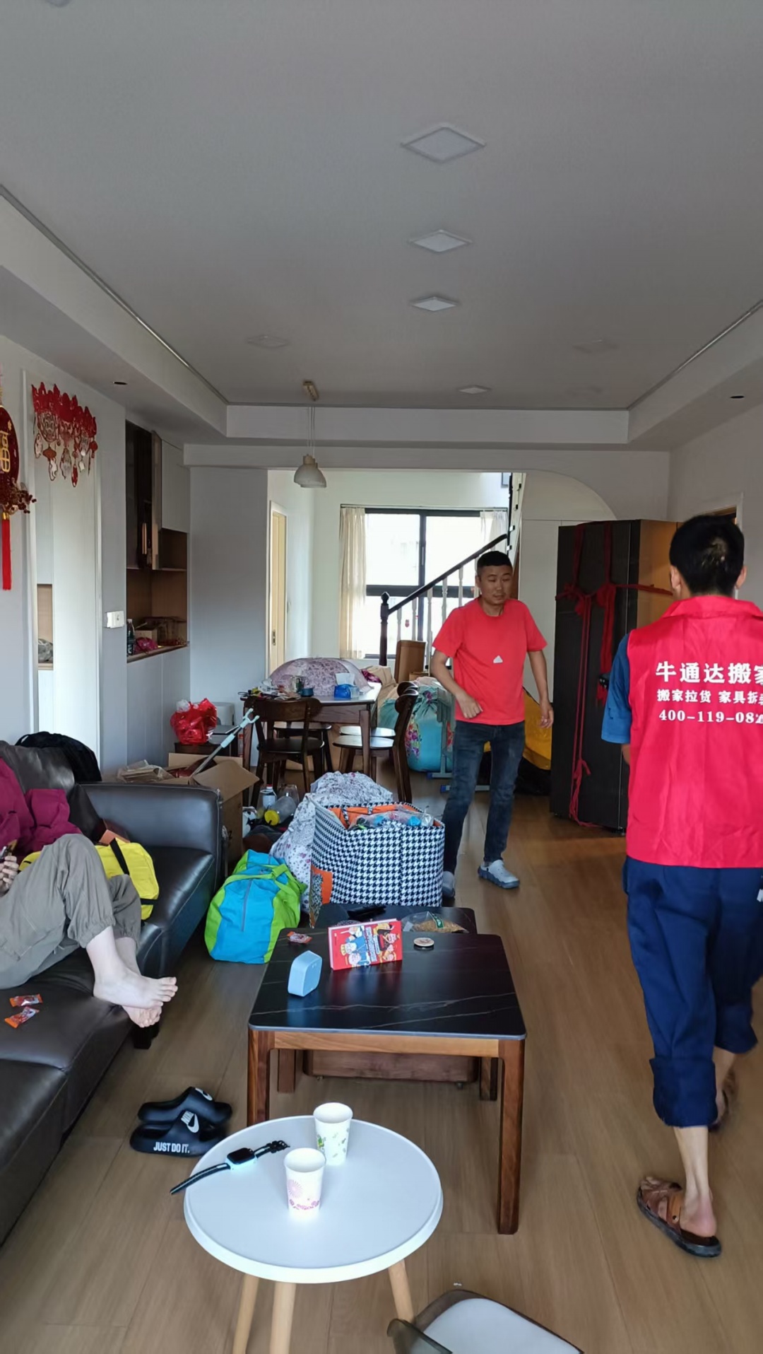 居民搬家-家庭搬家